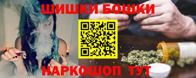 бутик Бузулук