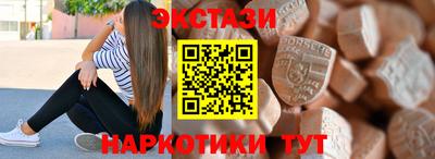 MESCALINE Бугуруслан