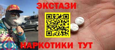 MESCALINE Бугуруслан