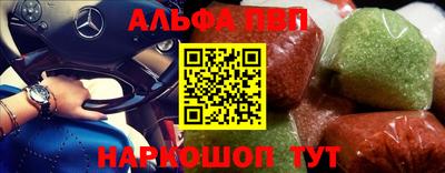 MESCALINE Бугуруслан