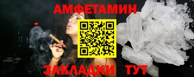 бутик Бузулук