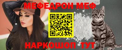 MESCALINE Бугуруслан