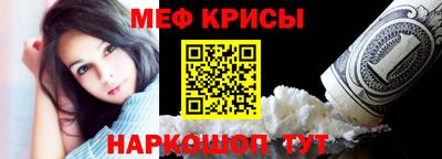 MESCALINE Бугуруслан