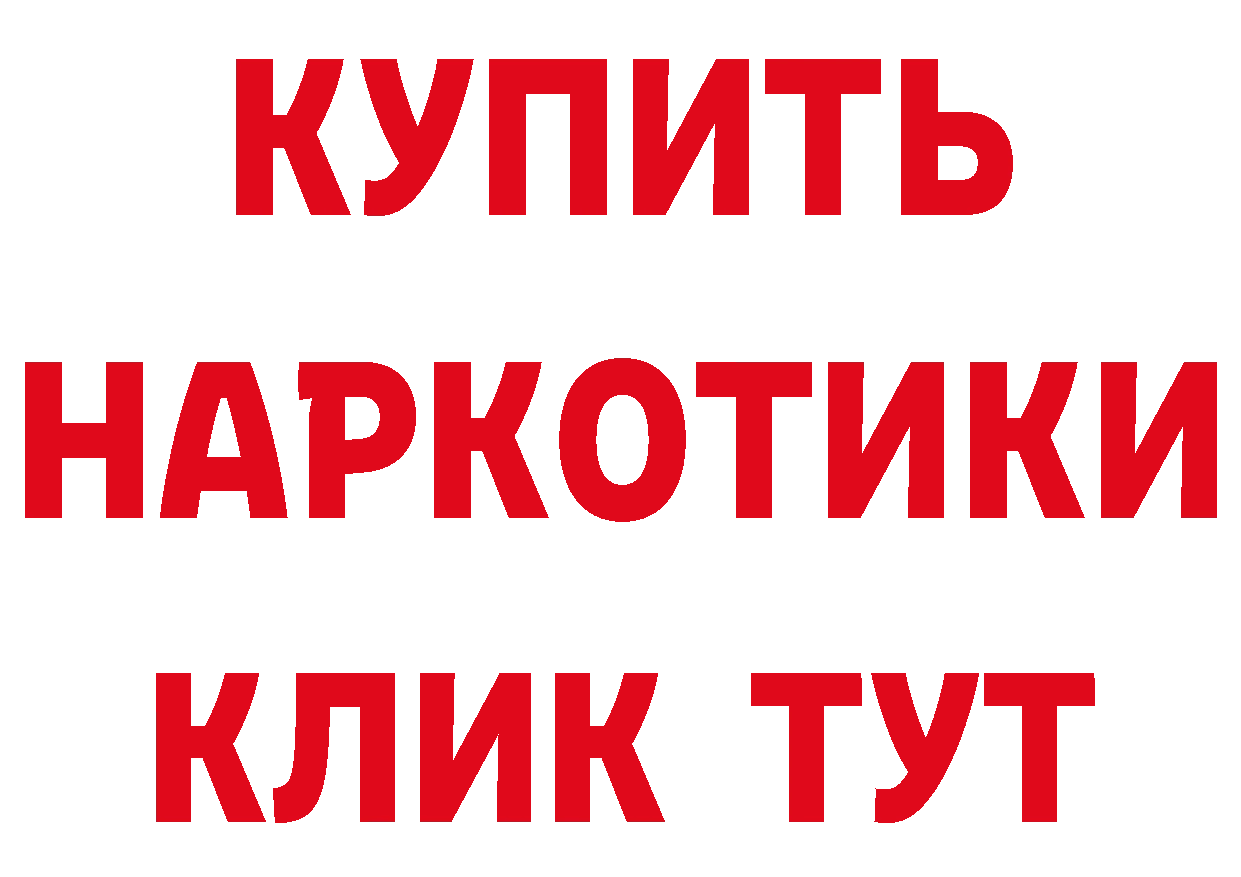 ТГК концентрат зеркало это mega Нефтеюганск