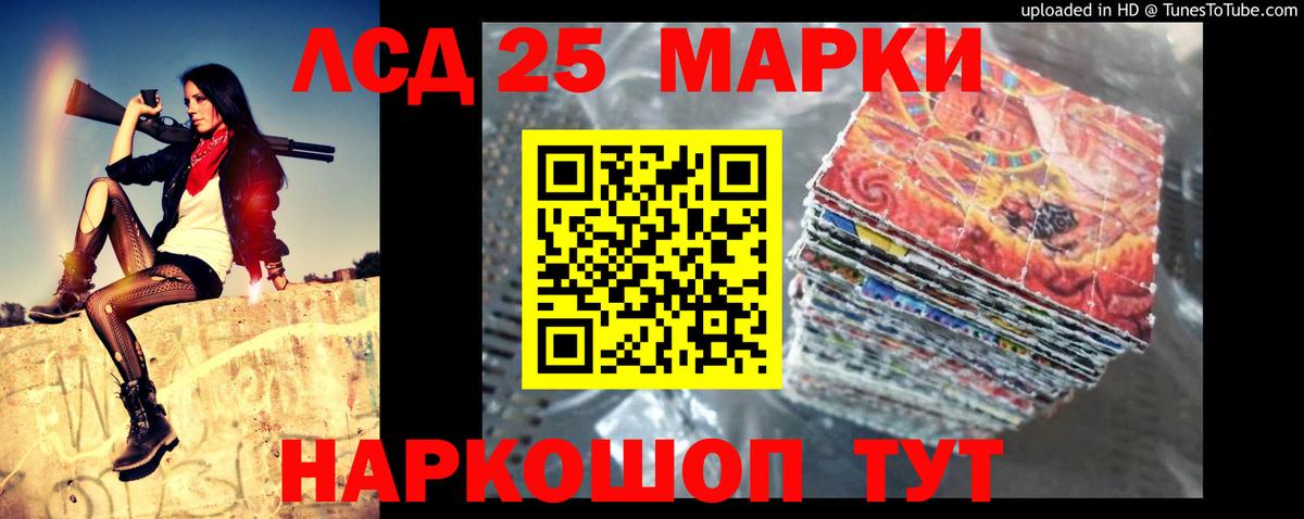 LSD-25 экстази  Вход с VPN  кракен рабочий сайт  ЛСД экстази ecstasy  Нефтеюганск 