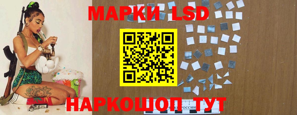ЛСД экстази ecstasy Нефтеюганск