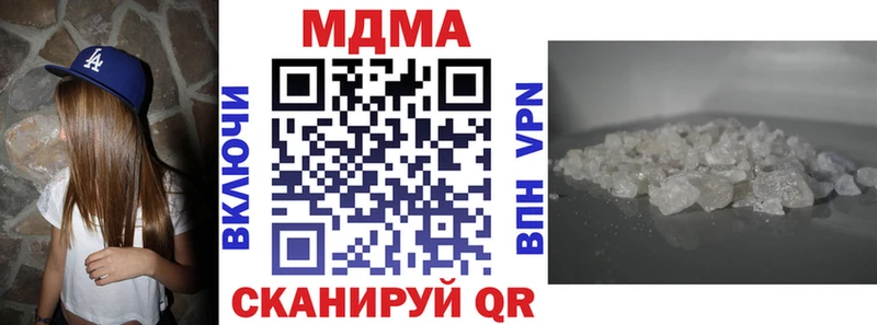 МДМА молли  darknet состав  Нефтеюганск 