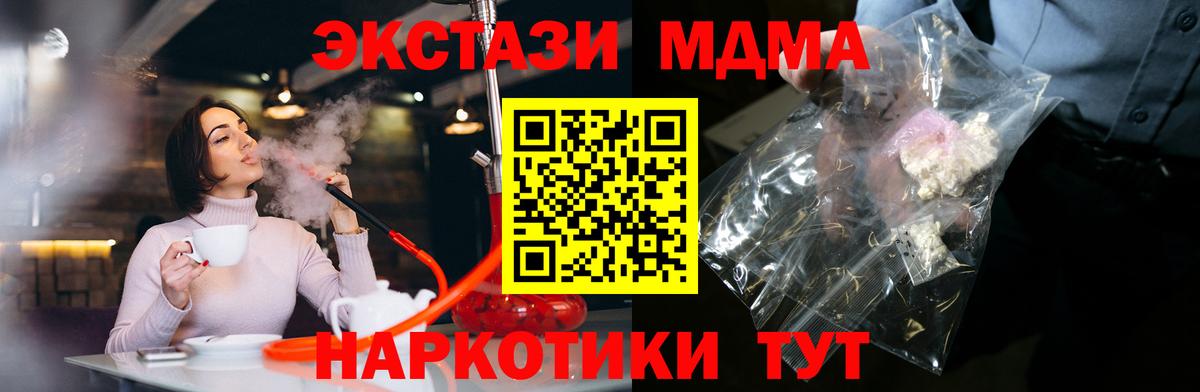 Нефтеюганск  MDMA VHQ  МДМА VHQ  Вход с VPN 