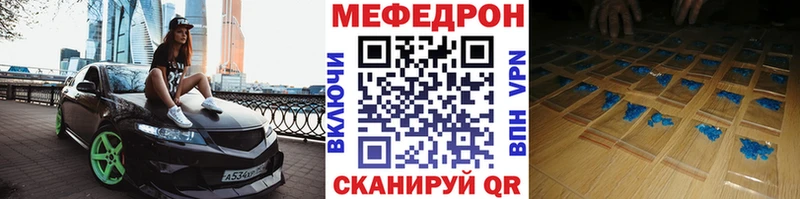 Меф мяу мяу кристаллы Нефтеюганск