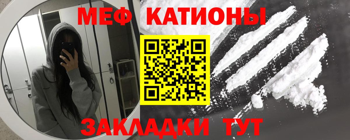 Меф мяу мяу  Мефедрон кристаллы  Вход с VPN  Мефедрон  Нефтеюганск 