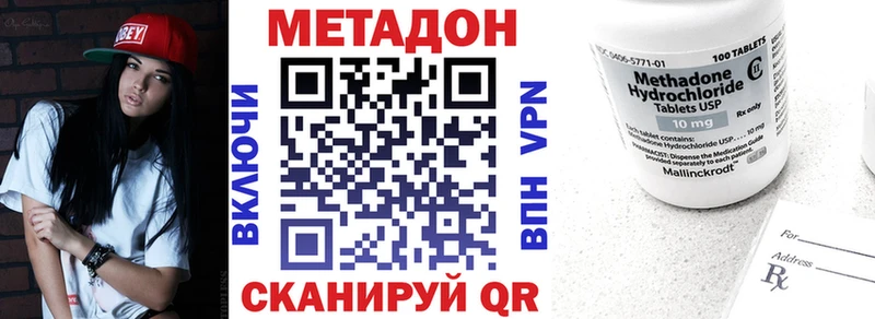 МЕТАДОН VHQ  Нефтеюганск 