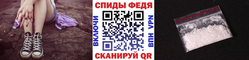 Первитин пудра  Нефтеюганск 
