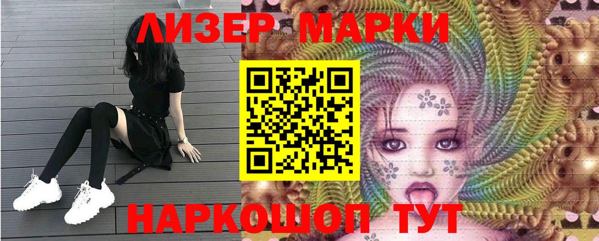 Марки N-bome  Марки N-bome 1,8мг  Нефтеюганск  Вход с VPN  Марки N-bome 1,8мг 