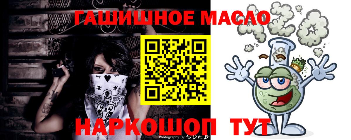 цены   Дистиллят ТГК вейп  Нефтеюганск  Вход с VPN  ТГК вейп 