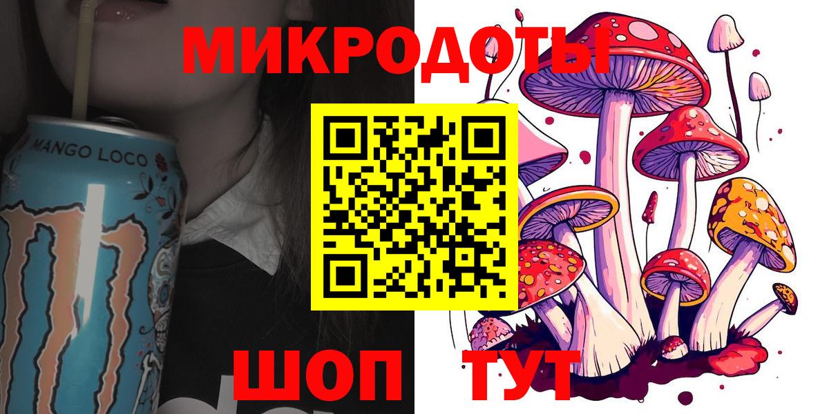 Галлюциногенные грибы Psilocybe  Вход с VPN  Нефтеюганск 