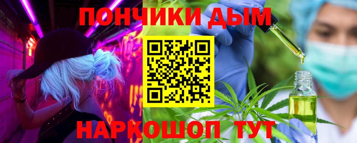 МЕФ  Альфа-ПВП  Вход с VPN  Нефтеюганск  LSD-25  МАРИХУАНА  Гарик  АМФ  МЕФ 