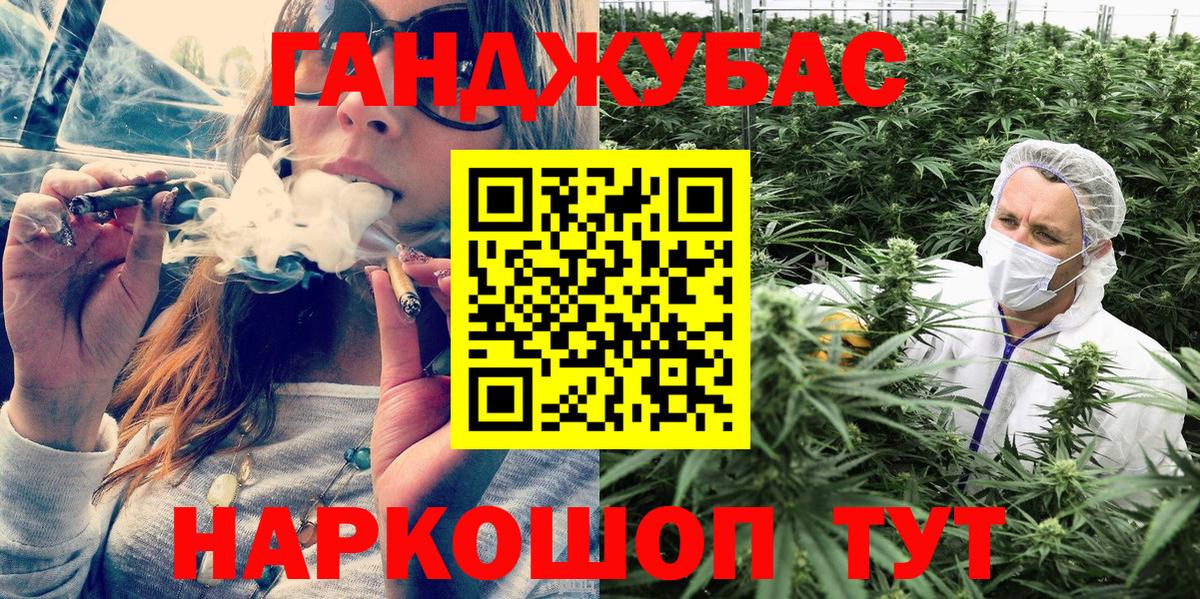 Нефтеюганск  Каннабис ГИДРОПОН  Шишки марихуана индика  Вход с VPN  Конопля Amnesia 